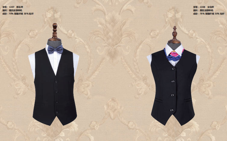 辦公室定制西裝馬甲的作用，西裝馬甲適合什么樣的場(chǎng)合