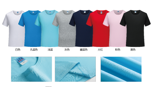 企業(yè)定制夏季工作服選T恤衫還是POLO衫？